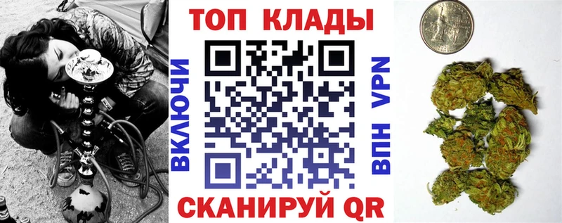 Купить наркотики Миасс Каннабис  МЕФ  АМФ  A PVP  ГАШ  Псилоцибиновые грибы  COCAIN 