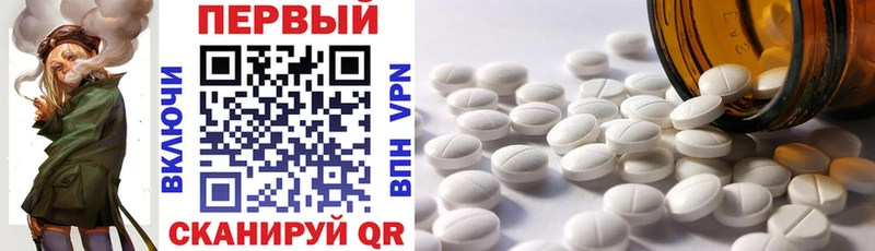 hydra зеркало  даркнет сайт  Миасс  АМФЕТАМИН VHQ 