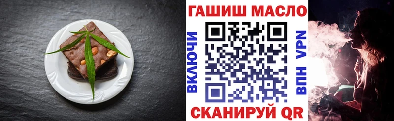 закладка  Миасс  Еда ТГК марихуана 