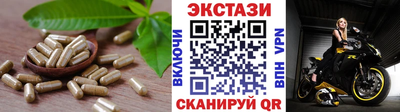 ЭКСТАЗИ VHQ  Миасс 