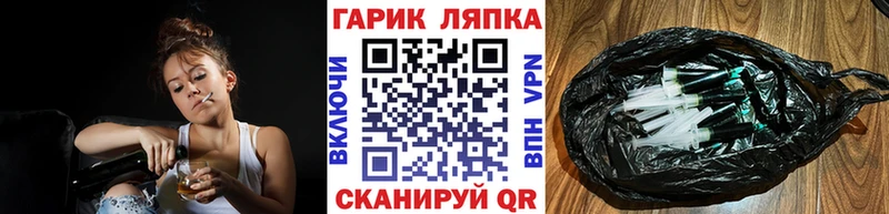 ГАШИШ VHQ  где можно купить   Миасс 