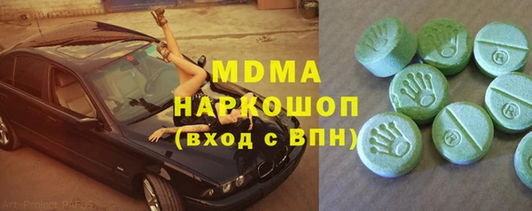 метамфетамин Алексин