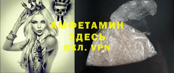 кокаин премиум Алексеевка