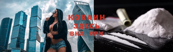 COCAINE Ладушкин