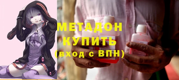 метамфетамин Алексин
