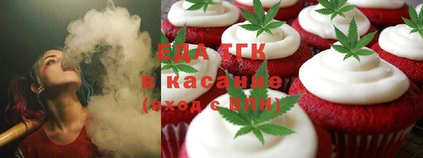 кокаин премиум Алексеевка