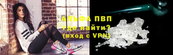 Альфа ПВП Алзамай