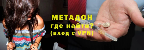 метамфетамин Алексин