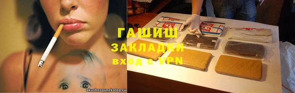 метамфетамин Алексин