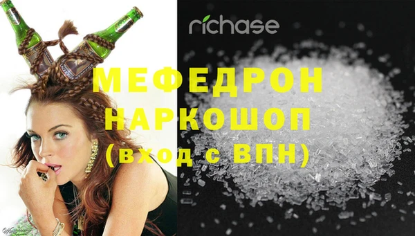 марихуана Лабытнанги