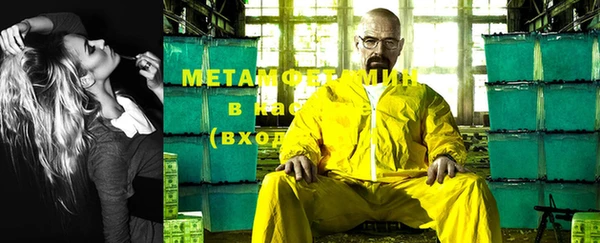Альфа ПВП Алзамай