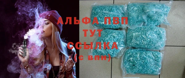 Альфа ПВП Алзамай