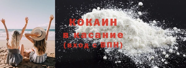 кокаин премиум Алексеевка