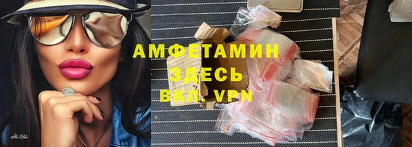 Альфа ПВП Алзамай