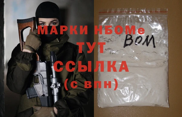 Альфа ПВП Алзамай