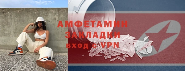 кокаин премиум Алексеевка