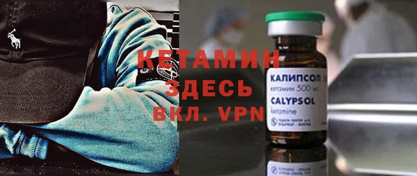 кокаин премиум Алексеевка