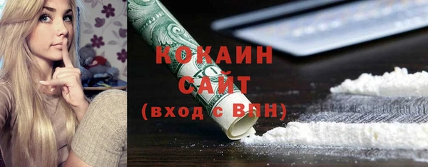 кокаин премиум Алексеевка