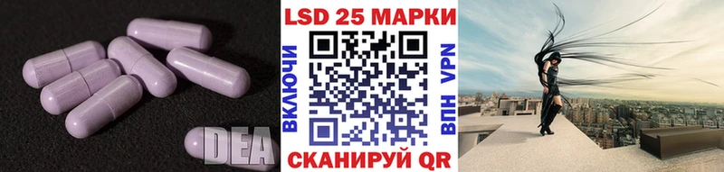 ЛСД экстази кислота  omg ссылки  дарк нет формула  Миасс 