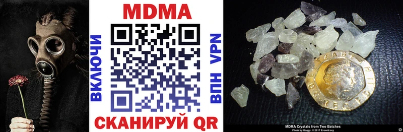 MDMA кристаллы  Миасс 