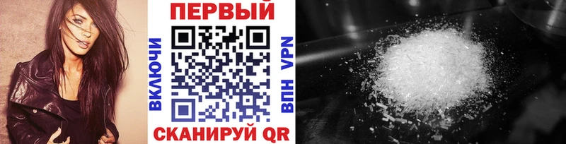 Метамфетамин пудра Миасс
