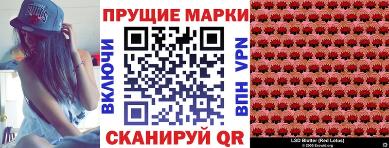 Марки NBOMe 1,5мг  что такое   Миасс 