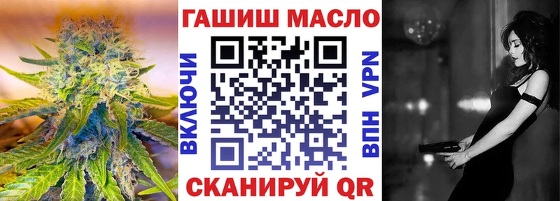 продажа наркотиков  Миасс  ТГК гашишное масло 