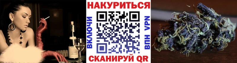 Бошки Шишки SATIVA & INDICA Миасс